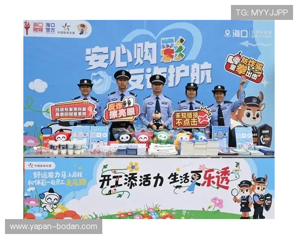 强弱队波胆推荐避坑指南彩票数字高频玩法防骗