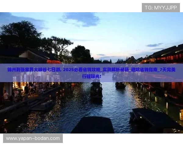 开云玩球怎么买单双避坑指南极速提现技巧