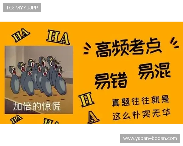 波胆带单老师命中率避坑指南防骗高频玩法