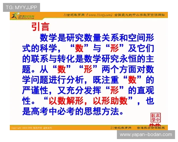 开云波胆玩法规则避坑指南 数字高频防骗技巧